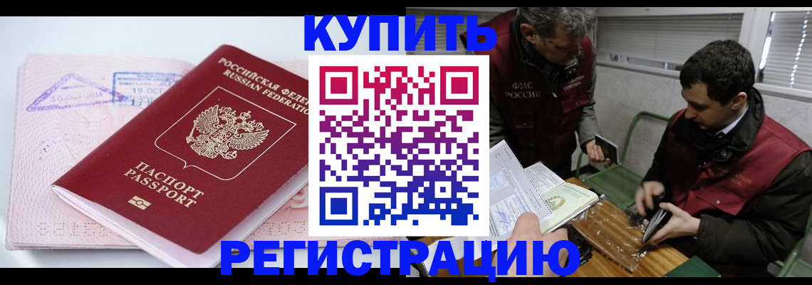 регистрация для школы в Карабулаке